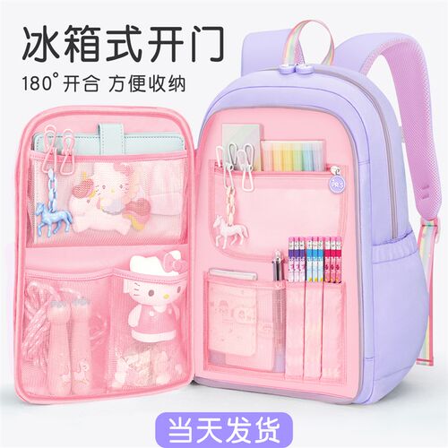 女童书包小学生女生三到六减压女孩一年级二儿童1轻便3四五双肩包