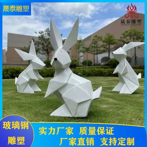 玻璃钢雕塑厂家玻璃钢雕塑室外办公楼商场楼体外卡V通动物形象雕