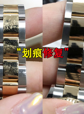 手表带抛光布划痕修复金属银首饰去氧化不锈钢手机边框打磨旧翻新