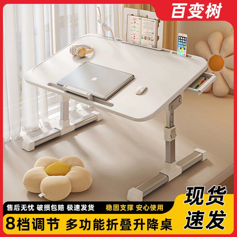 床上可折叠小桌子笔记本电脑桌支架懒人卧室飘窗用大学生寝室宿舍