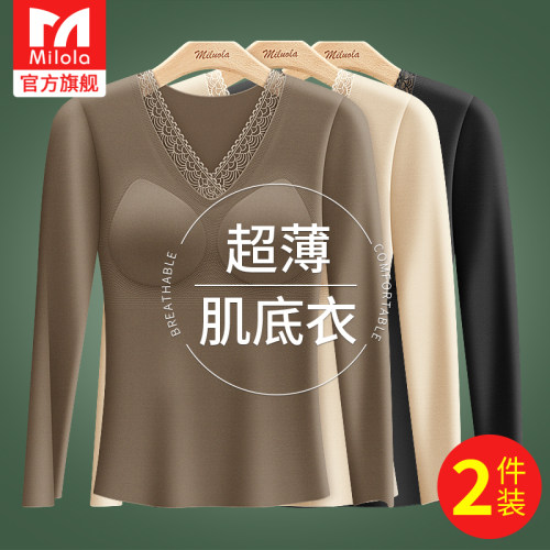 带胸垫肌底衣女士保暖内衣套装超薄款内搭打底上衣秋衣美肤衣秋冬