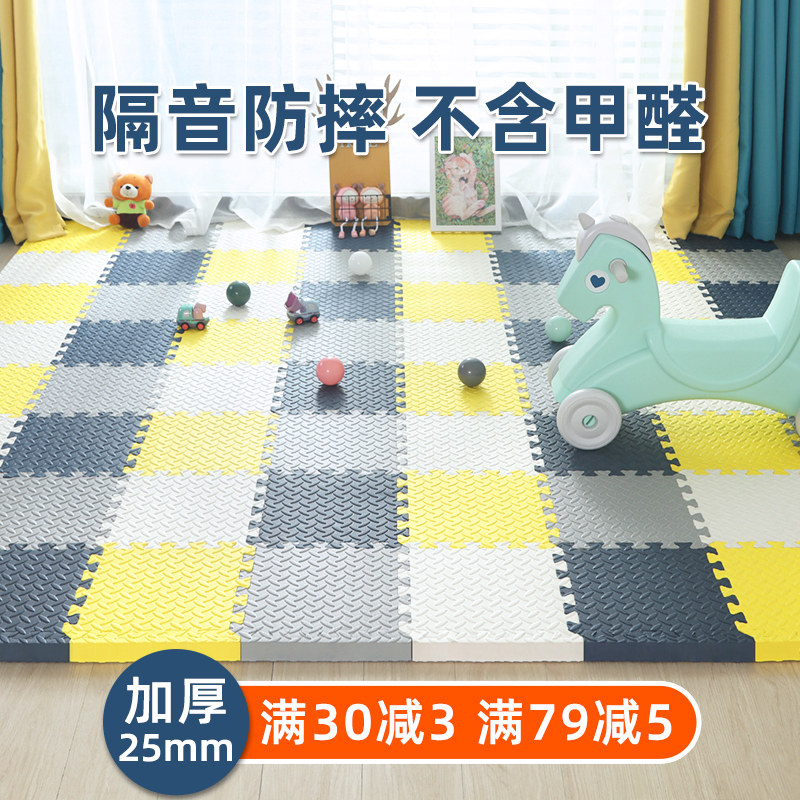 加厚泡沫地垫拼接宝宝爬行垫客厅铺地板垫子海绵垫儿童防摔爬爬垫图片