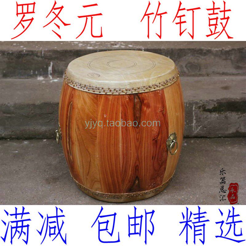 10寸原木大鼓 33CM竹钉堂鼓 龙船鼓 龙舟鼓 专业牛皮大堂鼓白坯鼓