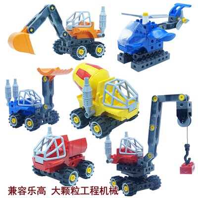 拼插积木拆装拧螺丝刀45002大颗粒工程车铲车吊车挖掘车益智玩具