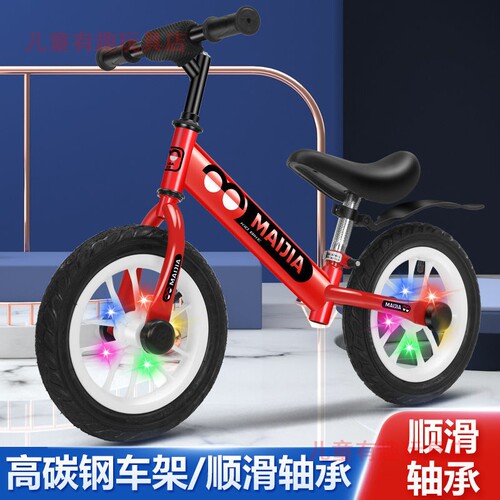 儿童平衡车3一6儿童超轻便平行A车新款无脚踏宝宝溜溜男女孩滑步
