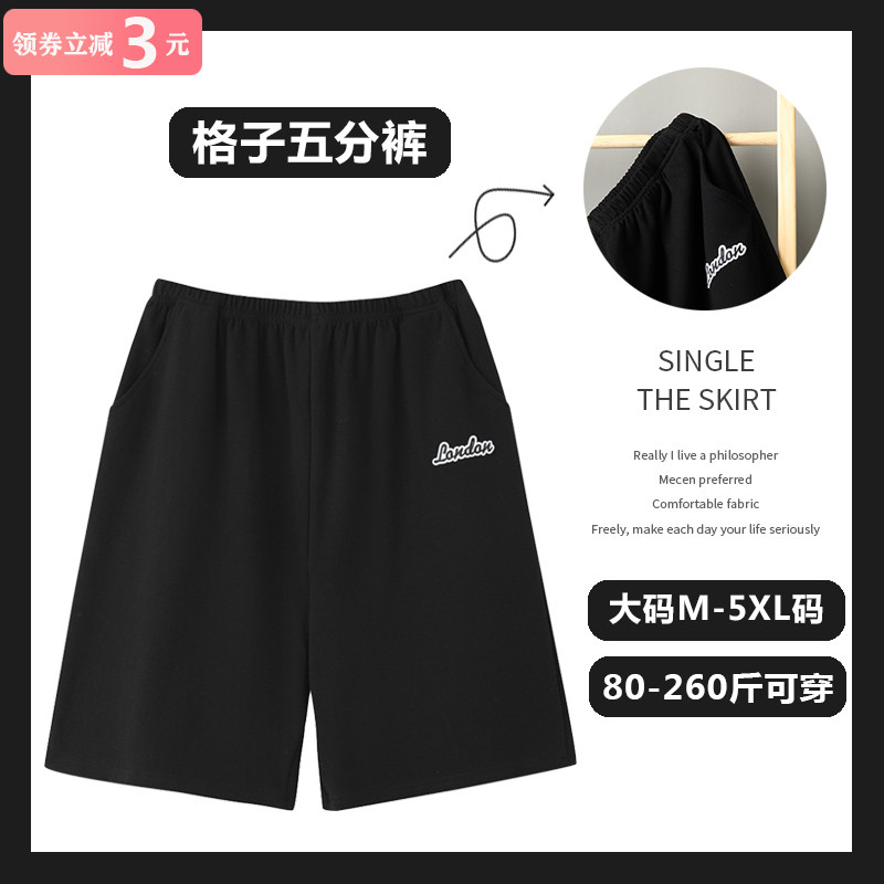 黑色睡裤女夏短裤纯棉宽松大码220斤家居裤男五分裤情侣休闲薄款图片