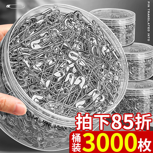 老式安全别针固定衣服扣针大号小号回形针曲别针床单被套固定锁针
