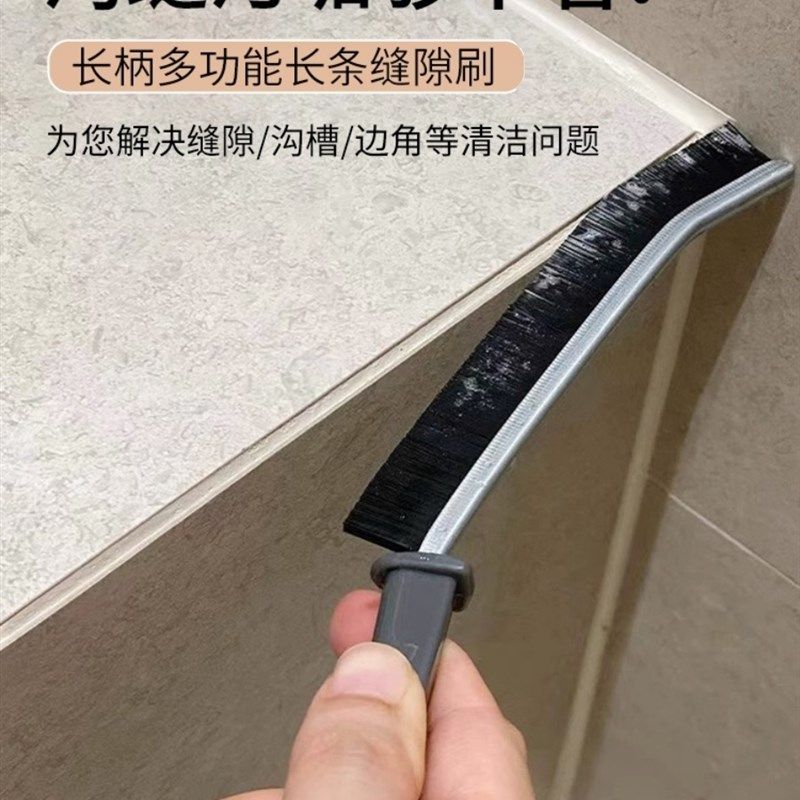 缝隙刷浴室卫生间厨房瓷板死角清洁窗缝刷地长柄灰尘刷子硬毛刷子,家庭/个人清洁工具,缝隙刷,淘宝优惠券,粉丝福利购,淘宝优惠卷