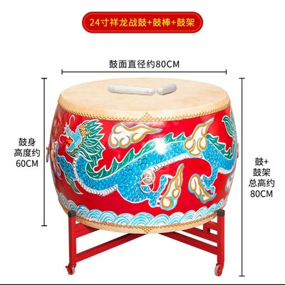 大鼓手工彩绘牛皮鼓威风大鼓龙鼓战鼓寺院鼓中国大红堂鼓牛皮大鼓