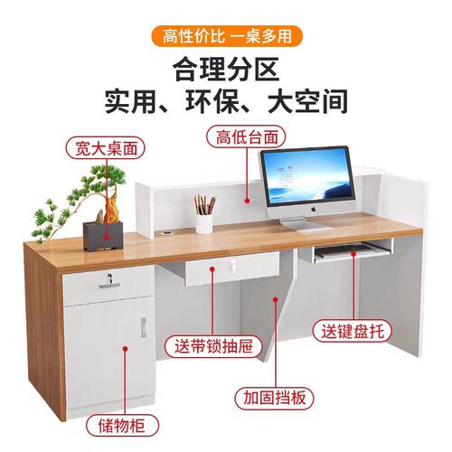 收银台柜台简约现代便利店服装店小型吧台柜台店铺U烤漆前台接待