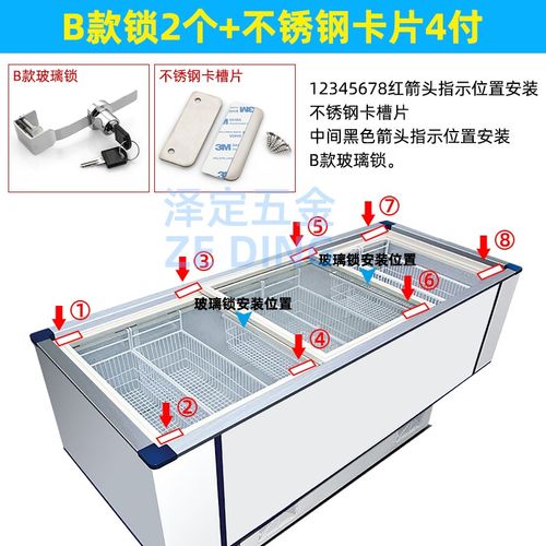 冰柜专用锁平面锁免打孔防盗商用冷藏玻璃展示柜锁雪糕卧式冰箱锁