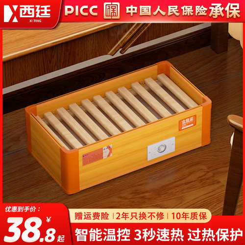 实木取暖器烤火箱暖脚神器电火桶湖南烤火炉烘脚烤脚器家用暖脚炉