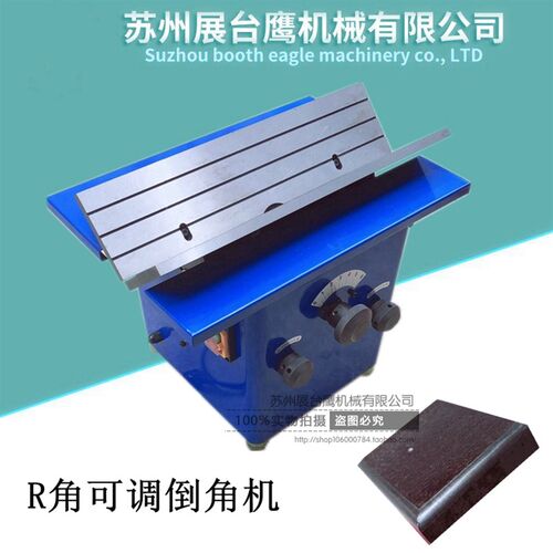 2024新款R3倒角机 电动台式刀片C角倒角机模具钢材角磨机去毛刺