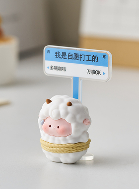 打工人上班d发疯小摆件办公室女生工位桌面装饰品情绪稳定神器礼
