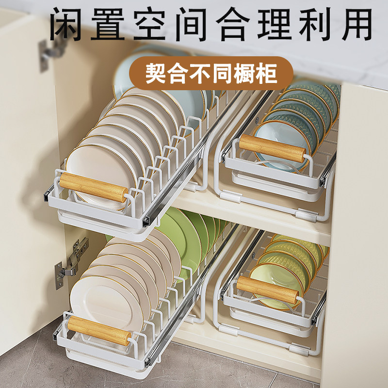 碗碟收纳架橱柜内置下水槽免安装抽拉碗盘沥水厨房放碗碗架置物架图片