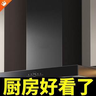 厨房抽吸油烟机h排气管烟管排烟遮挡装饰外罩管道遮丑遮挡板挡板