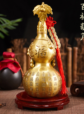 纯铜百福葫芦家居摆件招财福禄开口空心客厅玄关办公室店铺工艺品