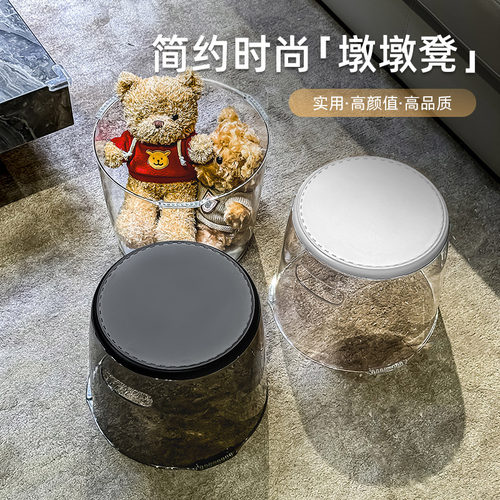 加厚小凳子家用成人小板凳客厅茶几圆凳塑料椅子浴室防滑换鞋矮凳