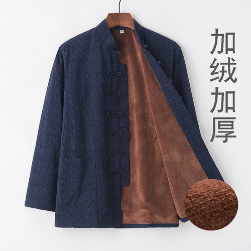 唐装男秋冬加绒加厚保暖外套中国风复古亚麻提花盘扣汉服中式男装
