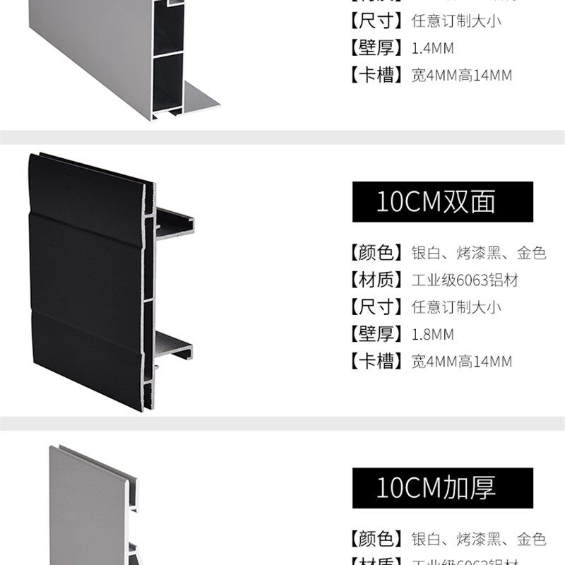 卡布灯箱铝合金型材手机店超薄拉布灯箱边框双面软膜灯箱型材定做图片