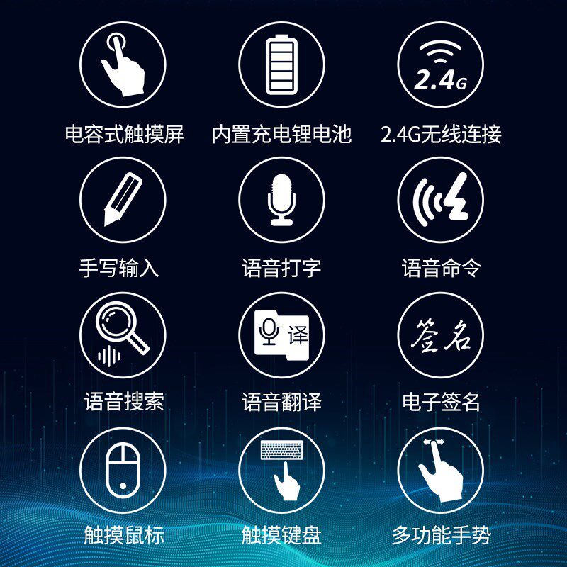 新款无线手写板电脑写字输入声控A语音打字台式手写键盘笔记本办