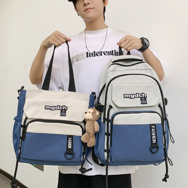 书包男撞色初中生高中背包女大容量休闲百搭大学生旅行电脑双肩包