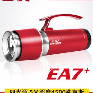 三友夜钓灯钓鱼灯大功率激光炮蓝光2024强光防水野钓EA7超亮专用