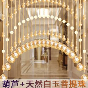 饰客厅厕所免打孔挂帘子 水晶珠帘卧室门帘天珠玛瑙隔断玄关菩提装