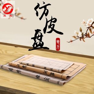 双元围棋五子棋皮革棋盘13路19路儿童初学者学生大号中国象棋棋盘