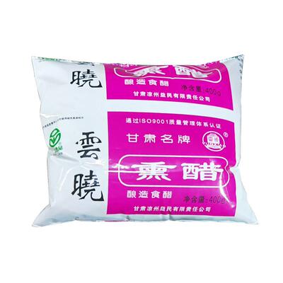 凉州薰醋武威原产地 益民食品厂云晓薰醋四度400克*10袋 家庭用醋
