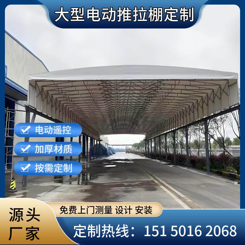 大型电动伸缩雨棚遮阳棚电动推拉棚雨篷双轨道智能遥控收缩顶棚