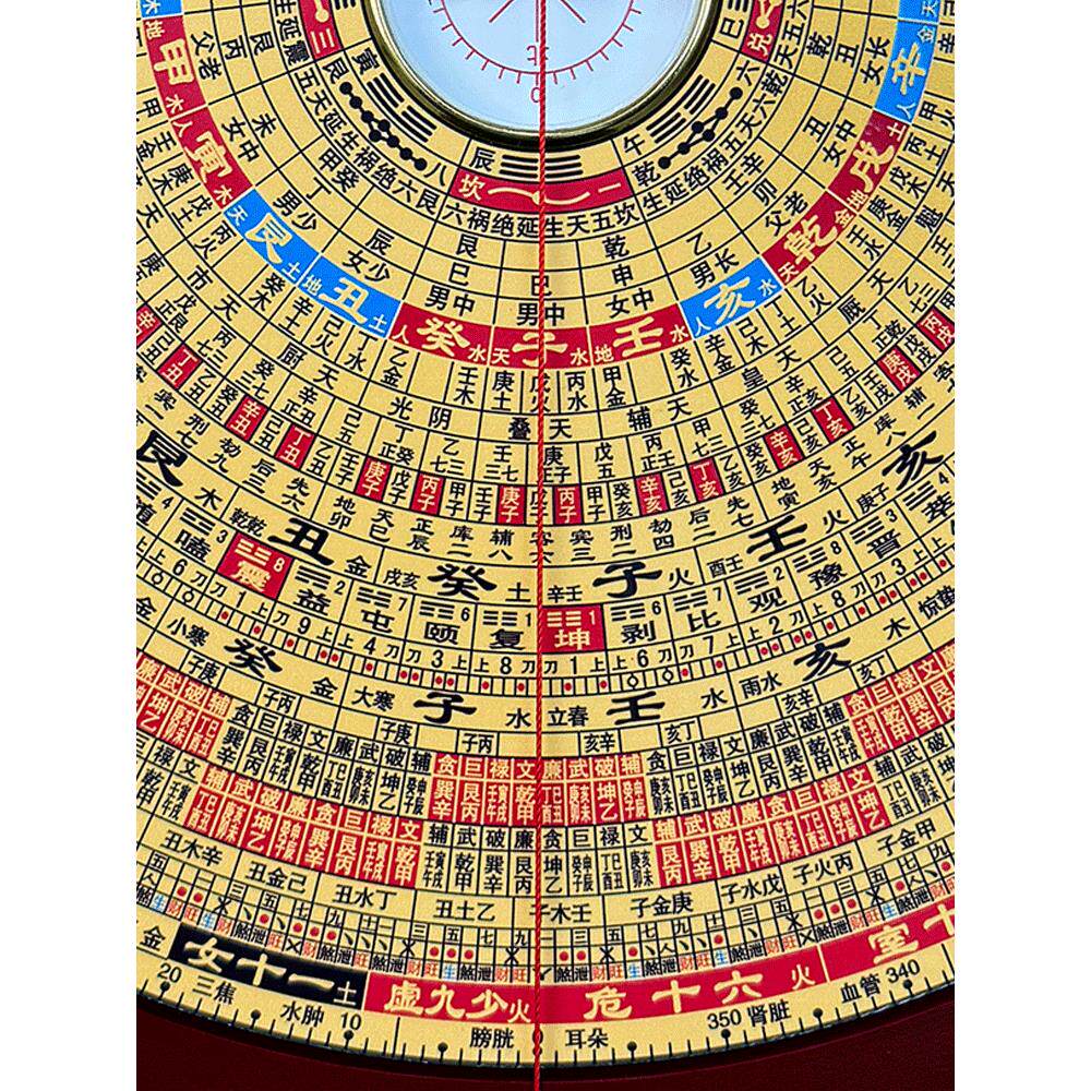 辅星堂正品9寸三元三合九星综合盘电木罗盘高精准专业罗经仪罗庚