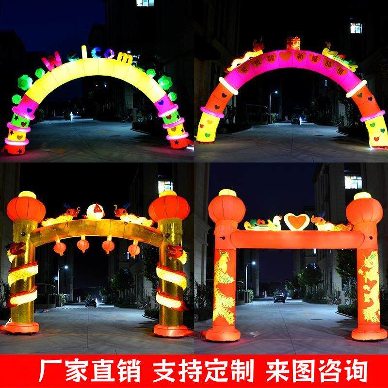 2025新款发光充气拱门婚礼8.1米开幕彩虹门充气模型光充气拱门定