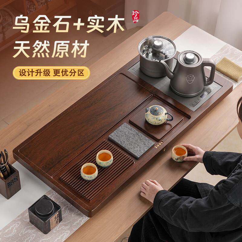 全自动茶盘2026新款家用办公一体烧水套装功夫茶具茶托盘茶台茶海