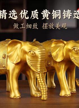 一对吸财办公室富贵荣华小黄铜大象吸水象摆件招财吉祥物纯全铜