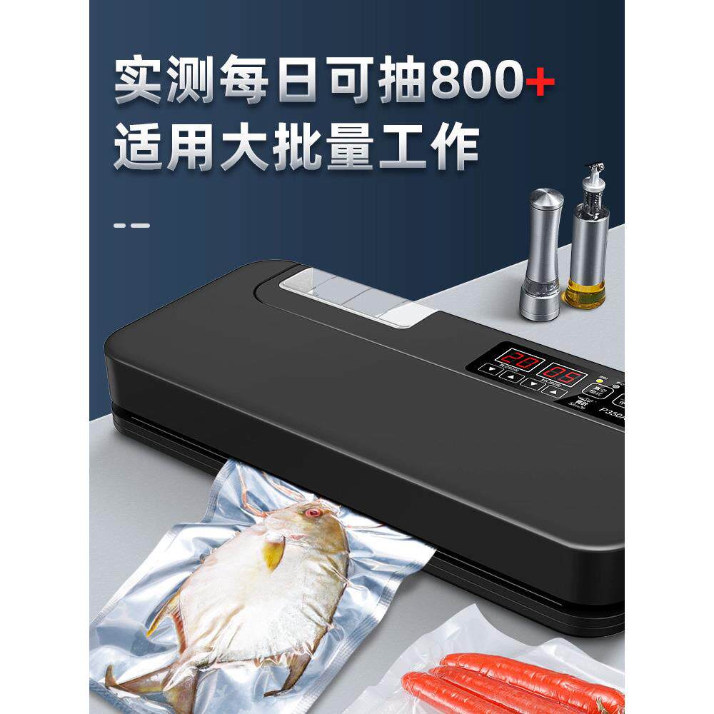 清业商用35cm真空封口机食品包装机干湿保鲜封口机无需专用袋