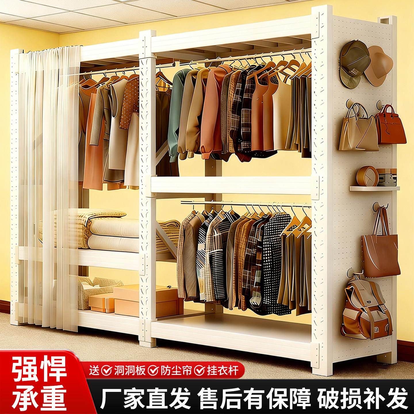货架衣柜简易组装卧室房间衣帽间收纳架子落地开放步入式角钢衣架