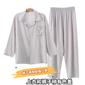 长袖长裤男士夏季棉绸睡衣裤套组衫衫领开扣家居睡衣裤套组长袖开