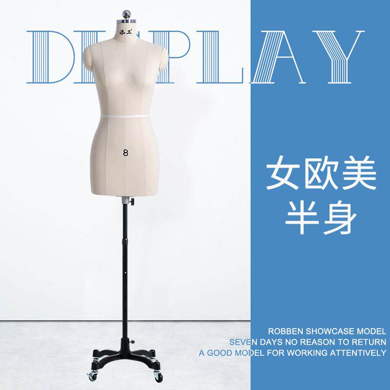 添工人台欧美立体裁剪女半身打版服装设计人体模型缝制衣模特插针
