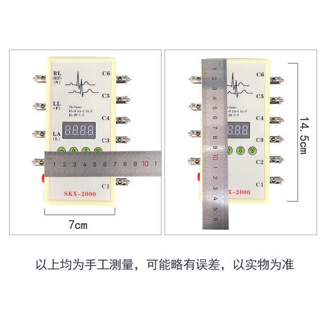心电信号产生器SKX-2000D心电模拟器/讯号模拟仪/心电信号模拟器