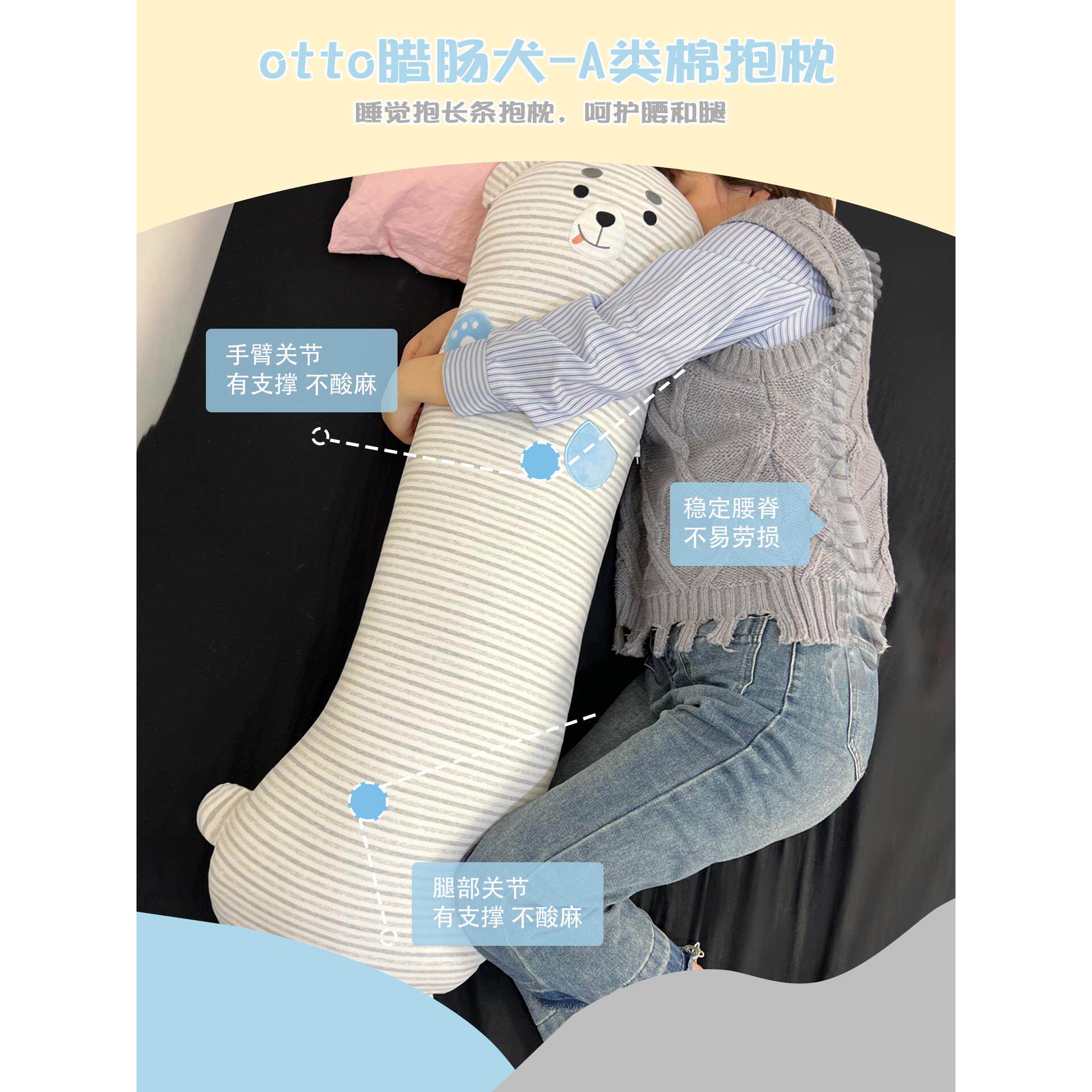 腊肠狗睡觉抱枕夹腿侧睡女生儿童床上专用侧卧长条睡眠沙发靠枕