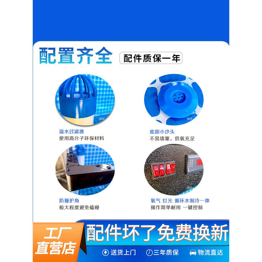 移动海鲜池商用一体水产卖鱼饭店专用海鲜缸贝类虾池超市海鲜鱼缸