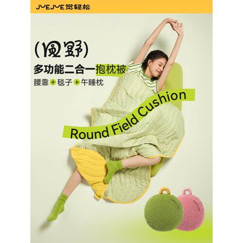 觉轻松抱枕被子两用车载车用汽车办公室午睡空调被抱枕毯子二合一