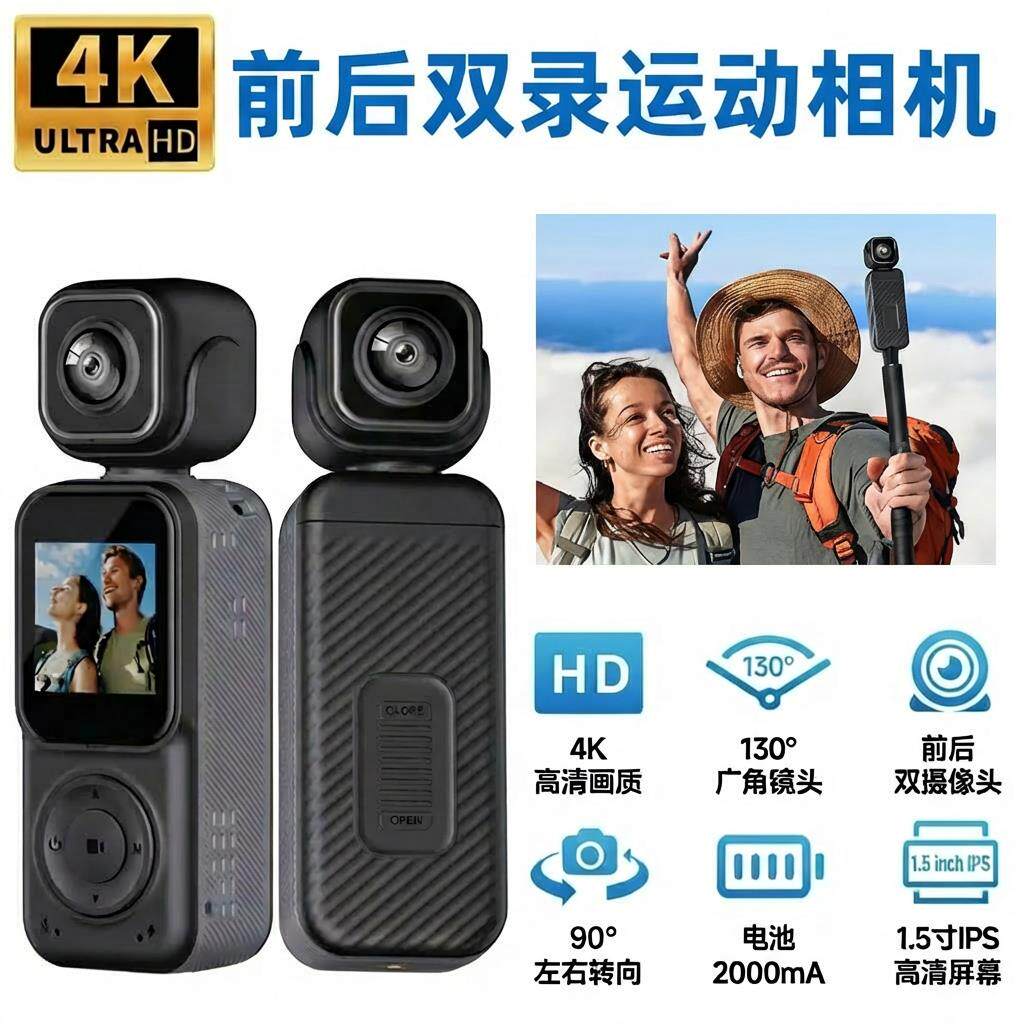 随身拍摄记录仪高清录影机挂颈胸前固定运动相机机车360度全景
