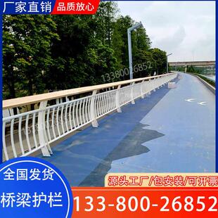 桥梁河道景观护栏 公园湖边安全护栏 天桥人行道工程用木扶手护栏