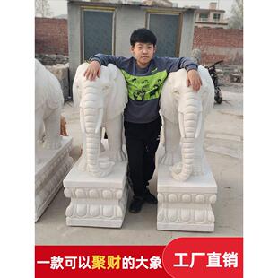 石雕象白色大理石石象对家宅庭院门观赏吉祥象门饰品石象