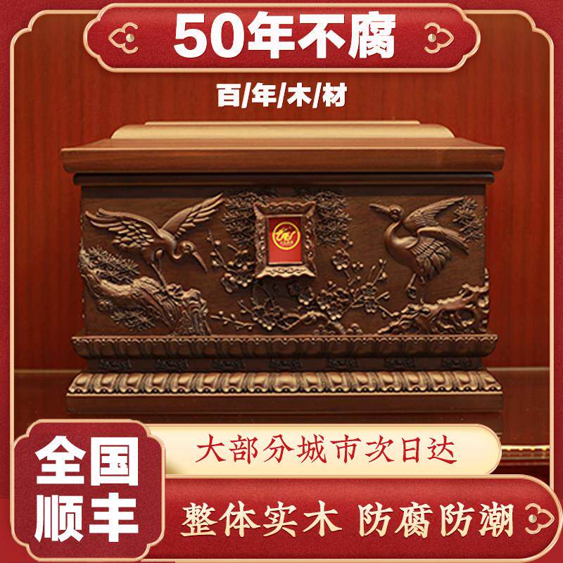 全实木骨灰盒骨火盒高档紫檀殡葬用品迁坟古灰盒男款女款木质防潮