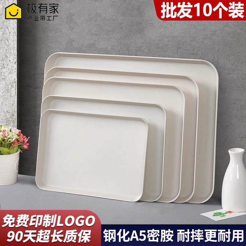 密胺水果展示盘长方形盘子商用餐饮点心面包托盘塑料茶杯专用拖盘