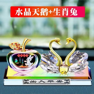 饰创意 2024龙年生肖汽车摆s件水晶天鹅香水座女士车载中控台装