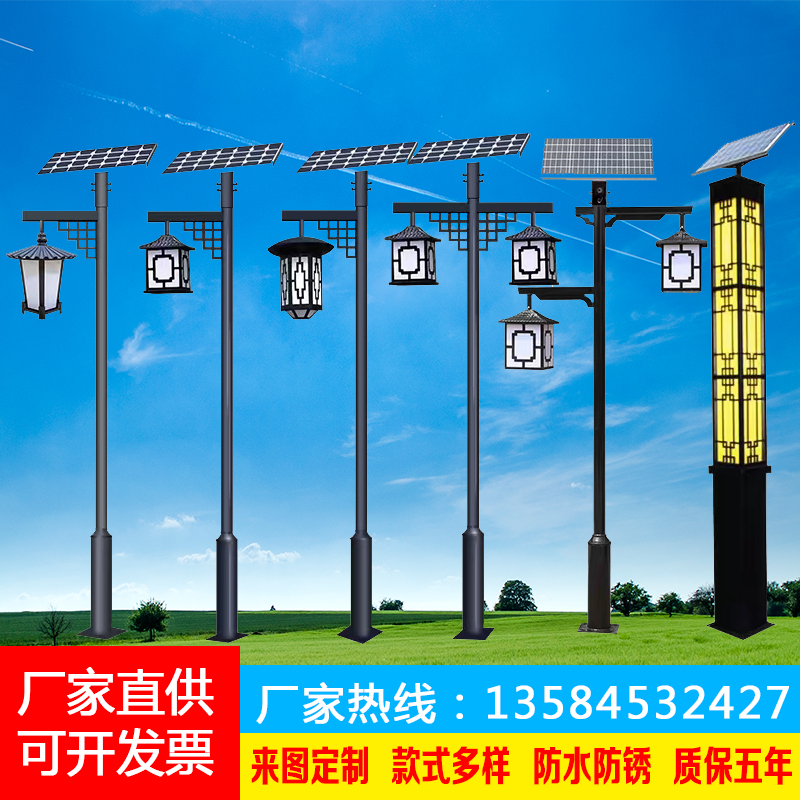 古式仿古庭院灯3米户外防水小区公园景区灯笼景观LEXD太阳能路灯